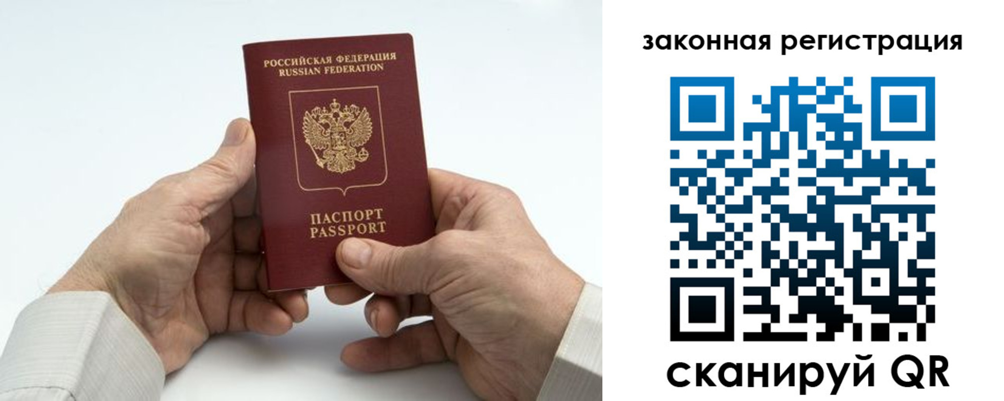прописка в квартире в Кудымкаре