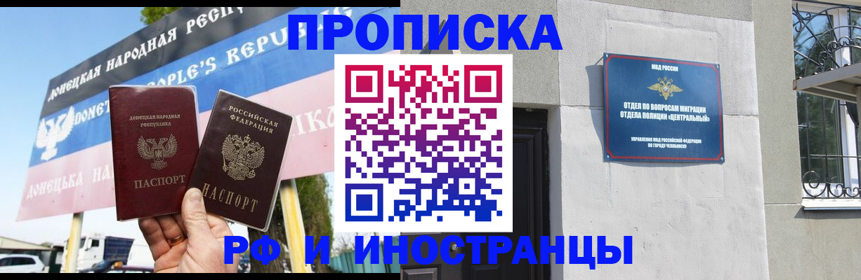 временная регистрация недорого в Кудымкаре