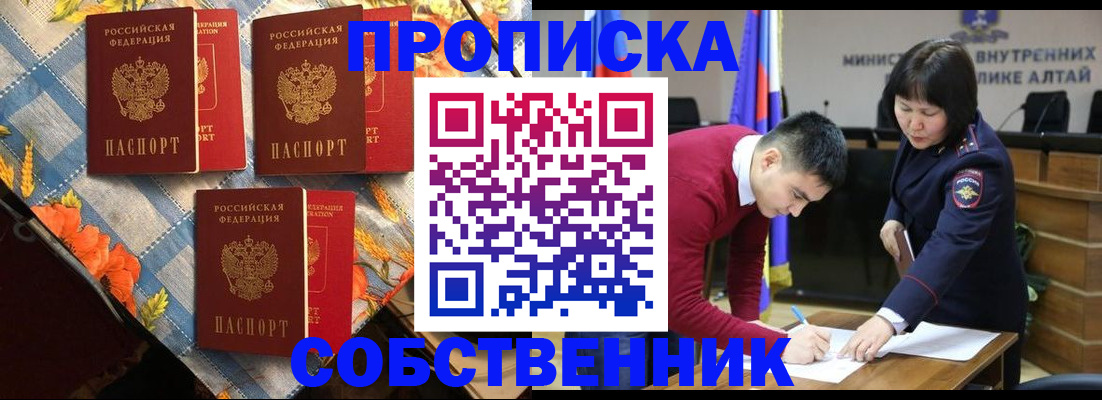 временная регистрация гарантия в Кудымкаре